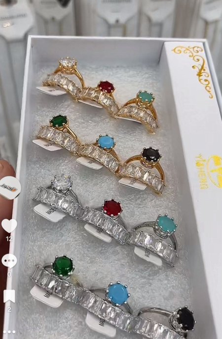 Ring - 11